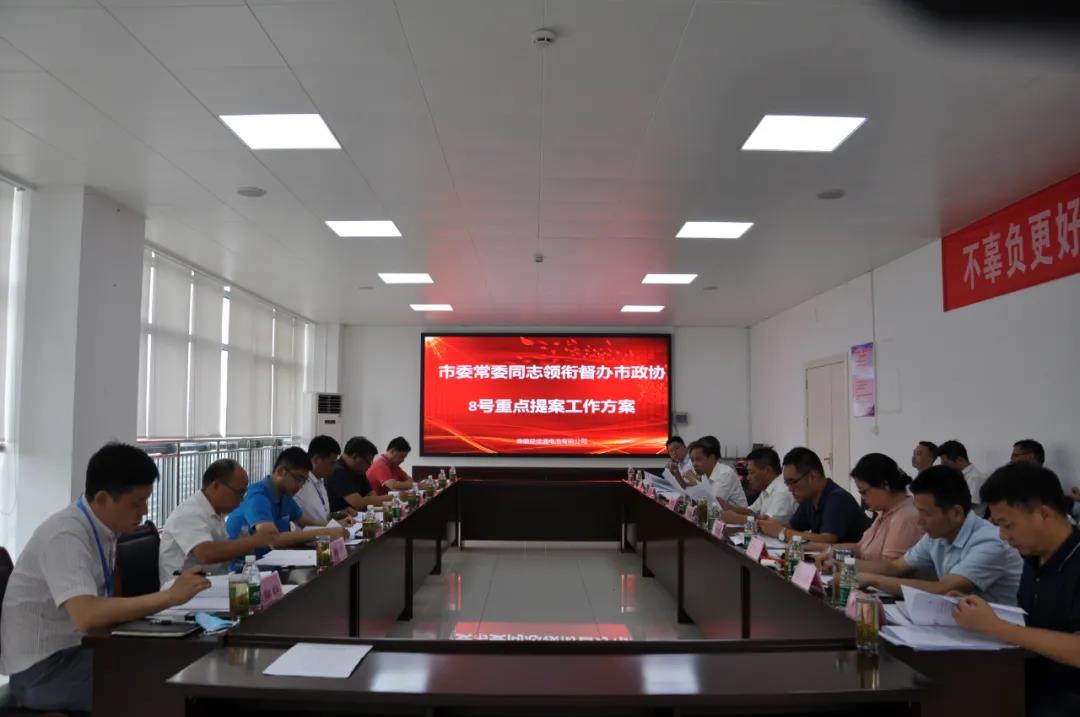 宣城市委常委、統(tǒng)戰(zhàn)部部長牛傳勇蒞臨益佳通開展調(diào)研活動